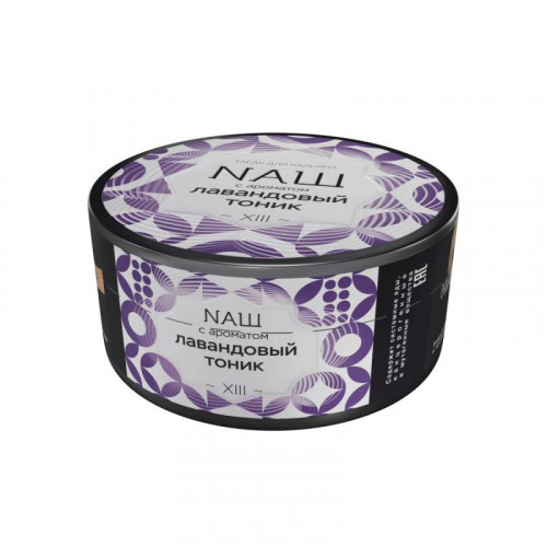 Табак для кальяна NАШ (НАШ) – Лавандовый тоник 40 гр.